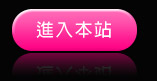 熊貓情色貼圖區